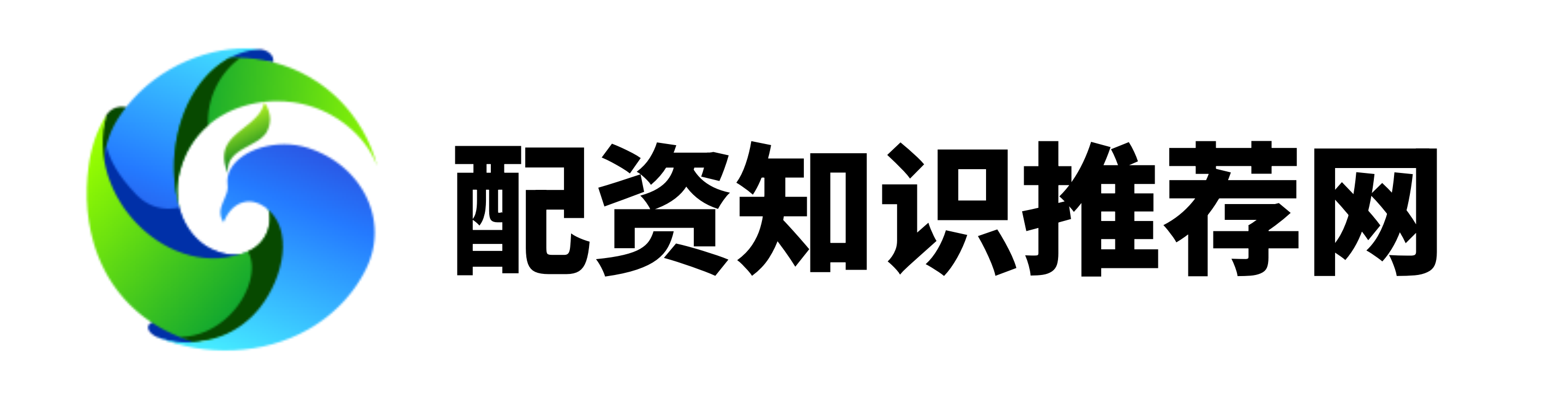 诚信配资